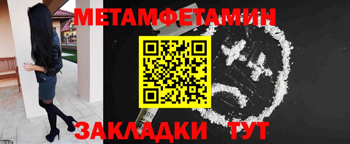 Амфетамин  Амфетамин VHQ  Вход с VPN  Зеленогорск 