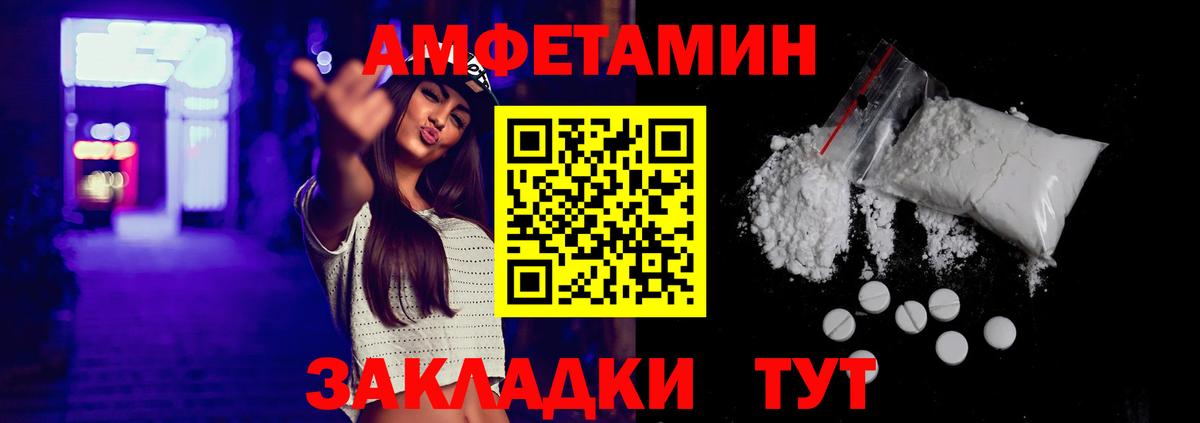 АМФ Premium Зеленогорск