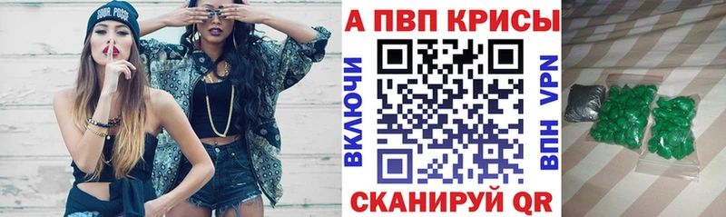 А ПВП Соль  Зеленогорск 
