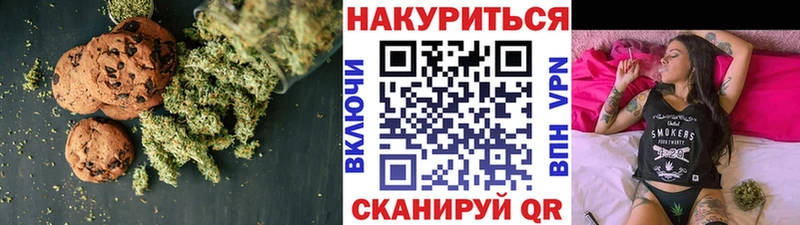 shop телеграм Зеленогорск Cannafood конопля