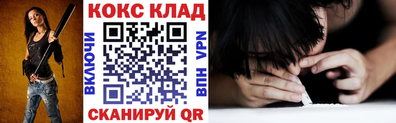 КОКАИН Эквадор  OMG как зайти  Зеленогорск 