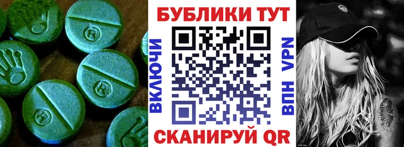 ОМГ ОМГ как зайти  Зеленогорск  Экстази таблы  купить  