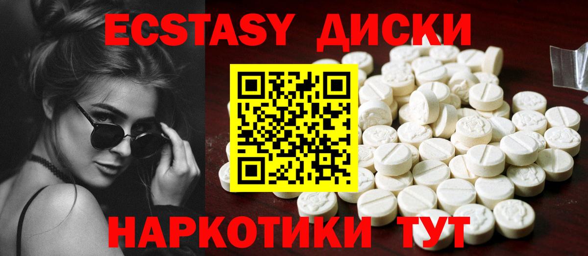 Зеленогорск  Экстази TESLA  ЭКСТАЗИ  Вход с VPN 