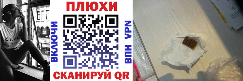 ГАШ гашик Зеленогорск