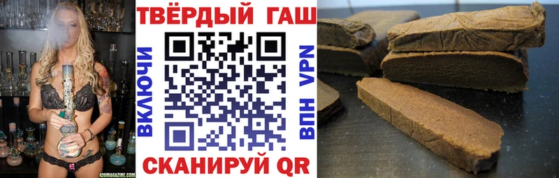 ГАШ ice o lator купить наркотики сайты Зеленогорск