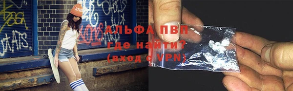 кокаин VHQ Абдулино