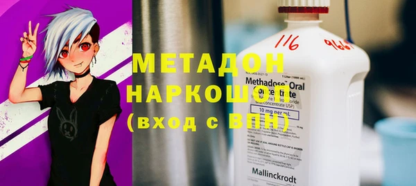 кокаин VHQ Абдулино