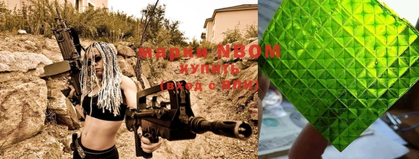 кокаин VHQ Абдулино