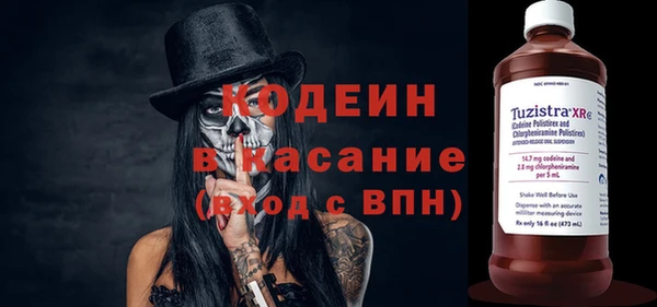 кокаин VHQ Абдулино