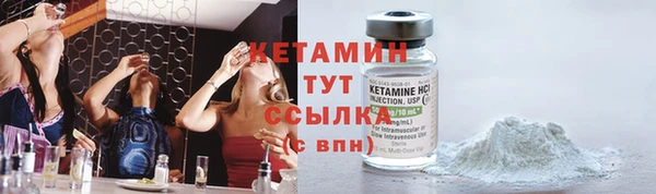 кокаин VHQ Абдулино