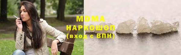 кокаин VHQ Абдулино