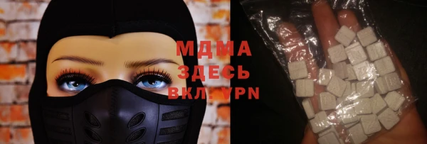 ALPHA-PVP Дмитров
