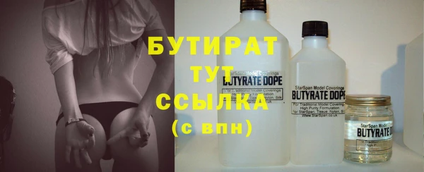 кокаин VHQ Абдулино