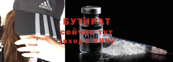 ALPHA-PVP Абинск