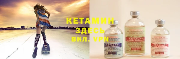 ALPHA-PVP Абинск