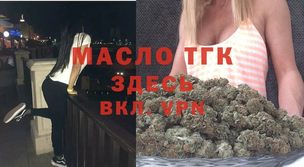MDMA Premium VHQ Абаза