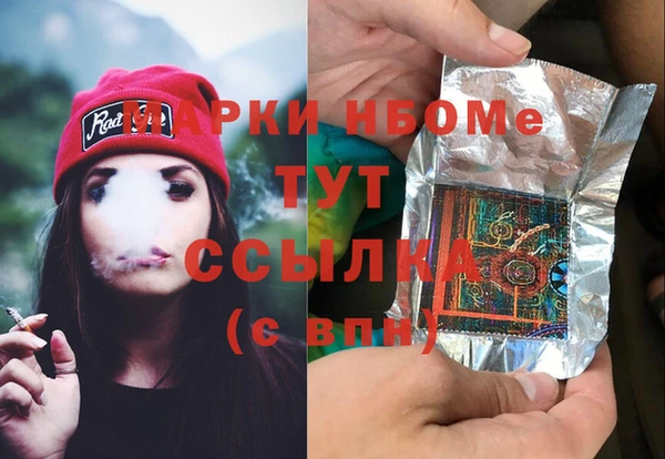 MDMA Premium VHQ Абаза