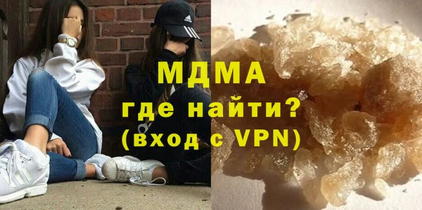 прущие грибы Покачи