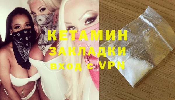 MDMA Premium VHQ Абаза