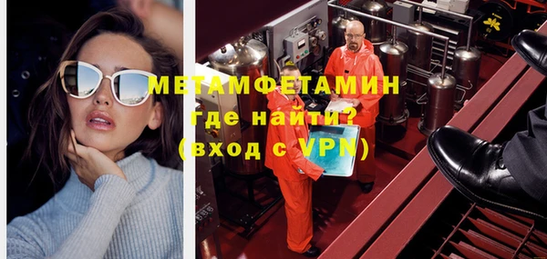 кокс Гусиноозёрск
