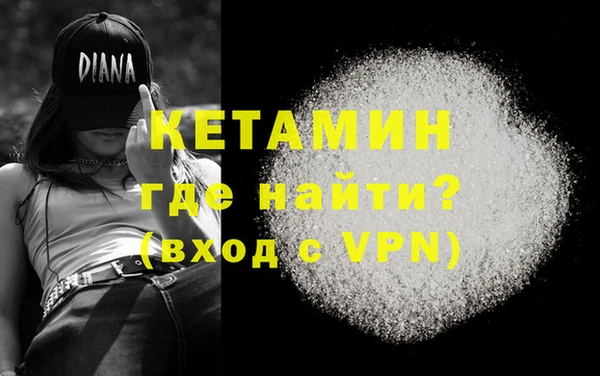 ALPHA-PVP Абинск