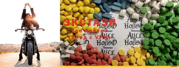 MDMA Premium VHQ Абаза