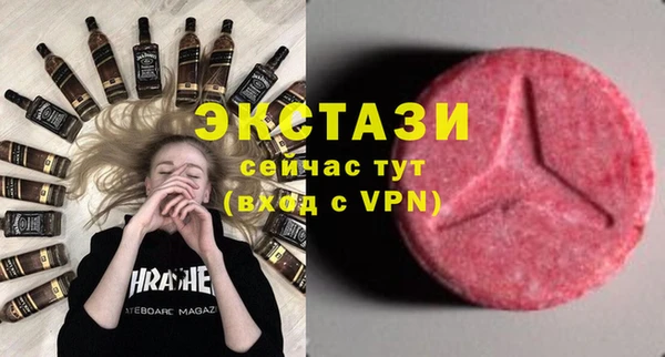 ALPHA-PVP Абинск