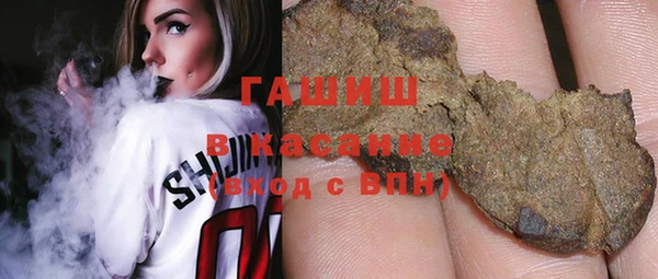 стафф Гусь-Хрустальный