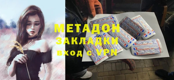 кокаин VHQ Абдулино