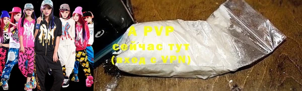 амфетамин Волоколамск