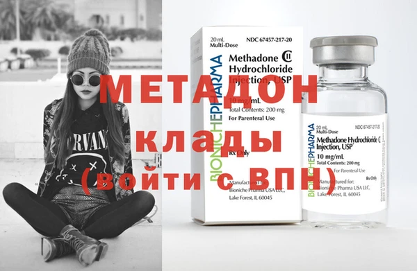 гашик Дмитровск
