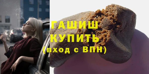 прущие грибы Покачи