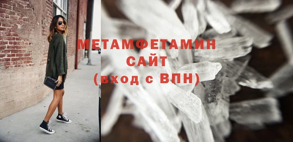 марки nbome Володарск