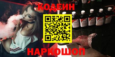гашик Беслан