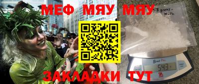 мескалин Берёзовский