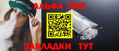 мдпв Балаково