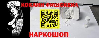 молекула духа Изобильный
