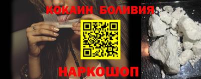 гашик Беслан