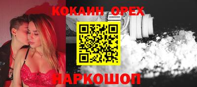 гашик Беслан
