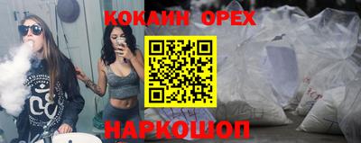 гашик Беслан