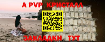 мдпв Балаково