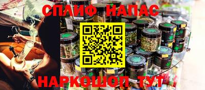 сатива Ирбит