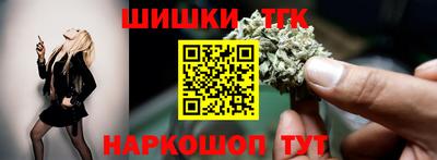 ALPHA-PVP Бийск