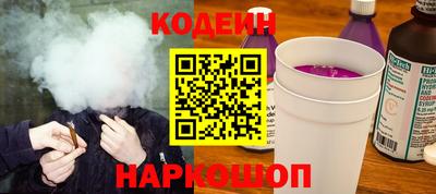 ALPHA-PVP Бийск