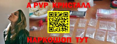 мдпв Балаково