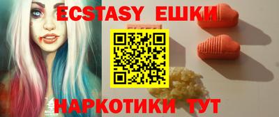 МДМА Балахна