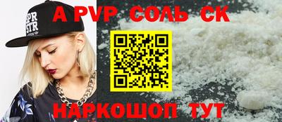мдпв Балаково