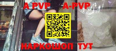 кокаин перу Балашиха