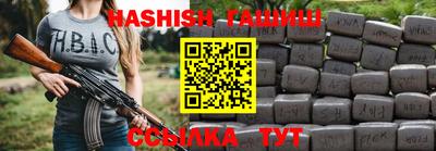 ALPHA-PVP Бийск
