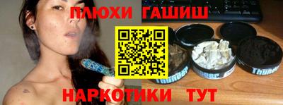гашик Беслан